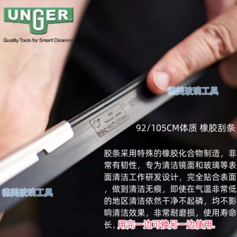 玻璃清洗器胶条 长49cm,宽4.5cm,卡槽形状,需保持和现有形状一致高清大图