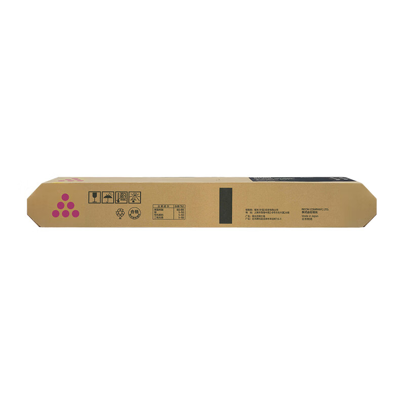 理光(Ricoh)IM C2510L 红色小容墨粉盒3000页 带芯片 适用于IM C2010/IM C2510 墨粉高清大图