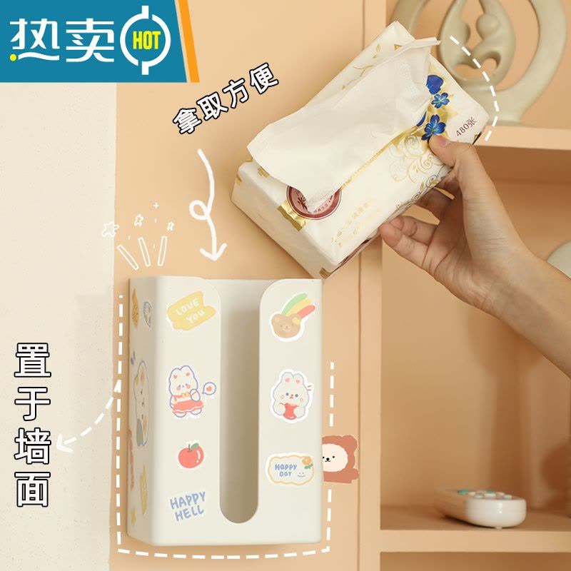 敬平悬挂纸巾盒壁挂式ins风创意宿舍可爱贴免打孔厨房餐巾纸抽纸盒子 [2个装]白色+灰色+3D树脂贴 +可爱贴纸图片