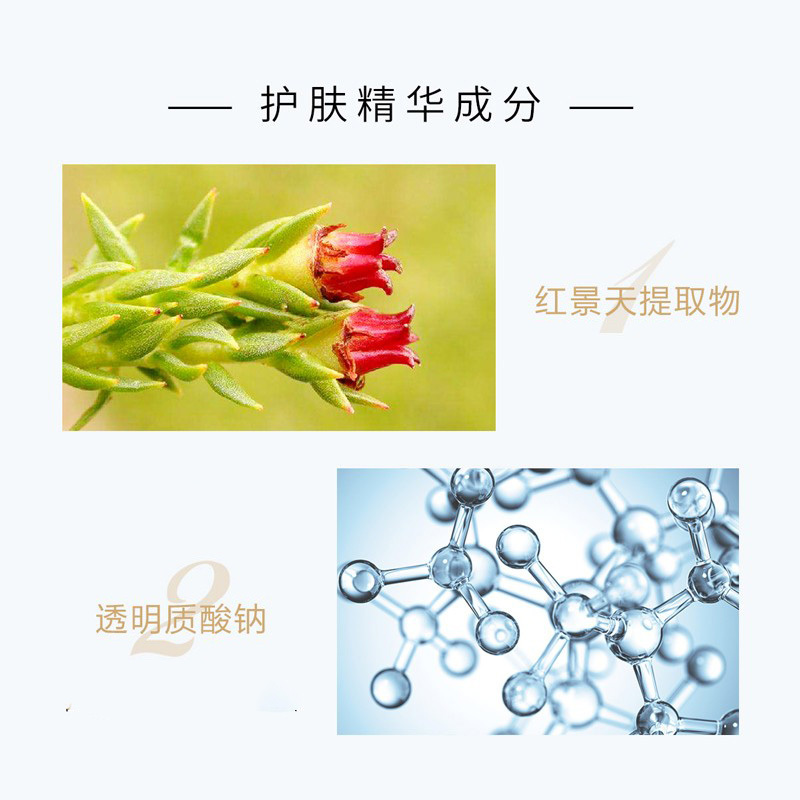 麦吉丽mageline清透隔离防护乳50g轻薄透气防护