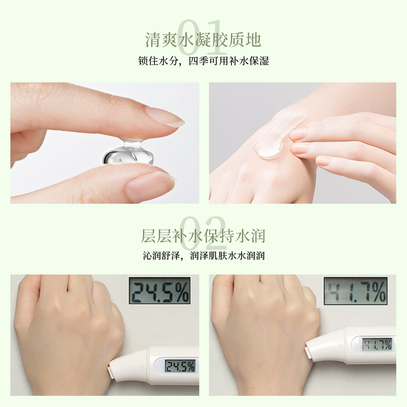 [3支装]新款形象美滋润芦荟胶40g 补水润泽保湿高清大图