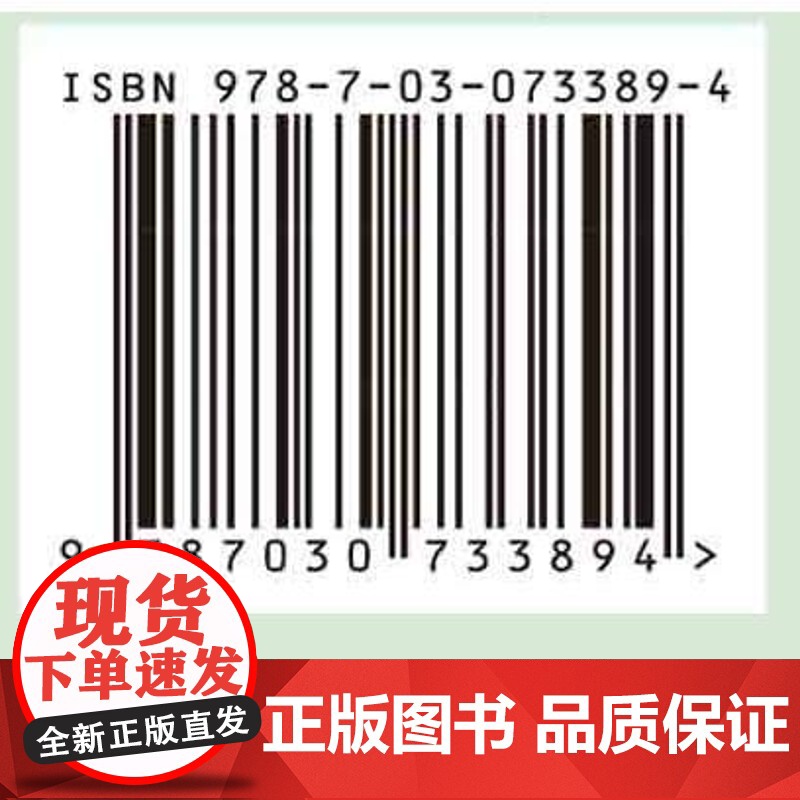 [按需印刷] 医学动物实验科学高清大图