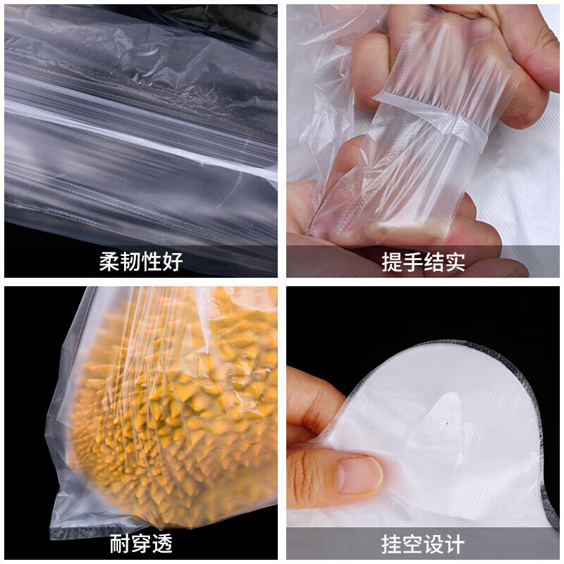 DERUIMAN塑料袋白色透明商用方便袋一次性食品袋高清大图