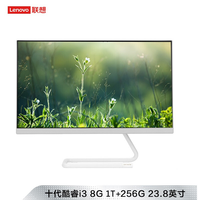 联想 AIO520C-24 电脑(外网一体机)