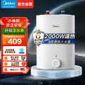 美的小厨宝F7.6-20CB5(ES)