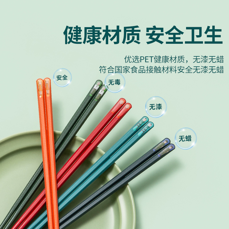双枪合金筷家用一人一色分食不发霉耐高温防滑不变形卡通筷子5双装 DK40537