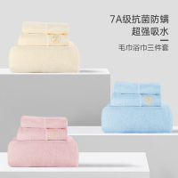 32支纯棉加厚超强吸水男女家用三件套精梳绣花方巾毛巾浴巾套装