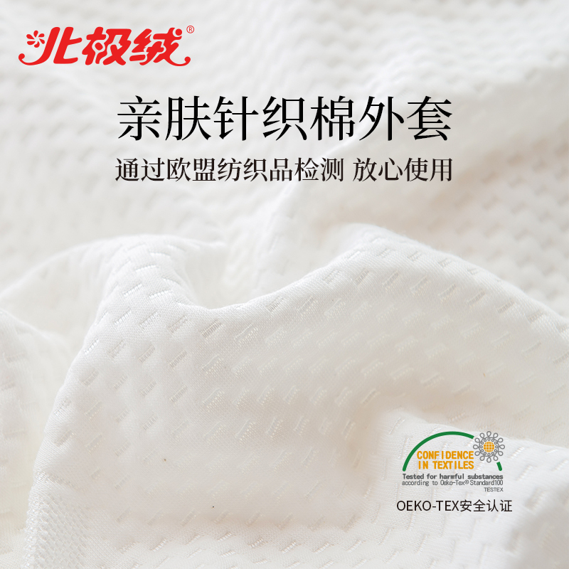北极绒(Bejirog)天然乳胶坐垫汽车椅垫沙发垫学生办公室坐垫加厚定做飘窗垫夏季透气坐垫