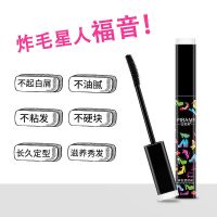 碎发神器小孩女碎发整理器梳发防毛躁乱毛发毛躁梳理碎头膏 单支价