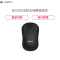 罗技(Logitech) 无线静音鼠标B220