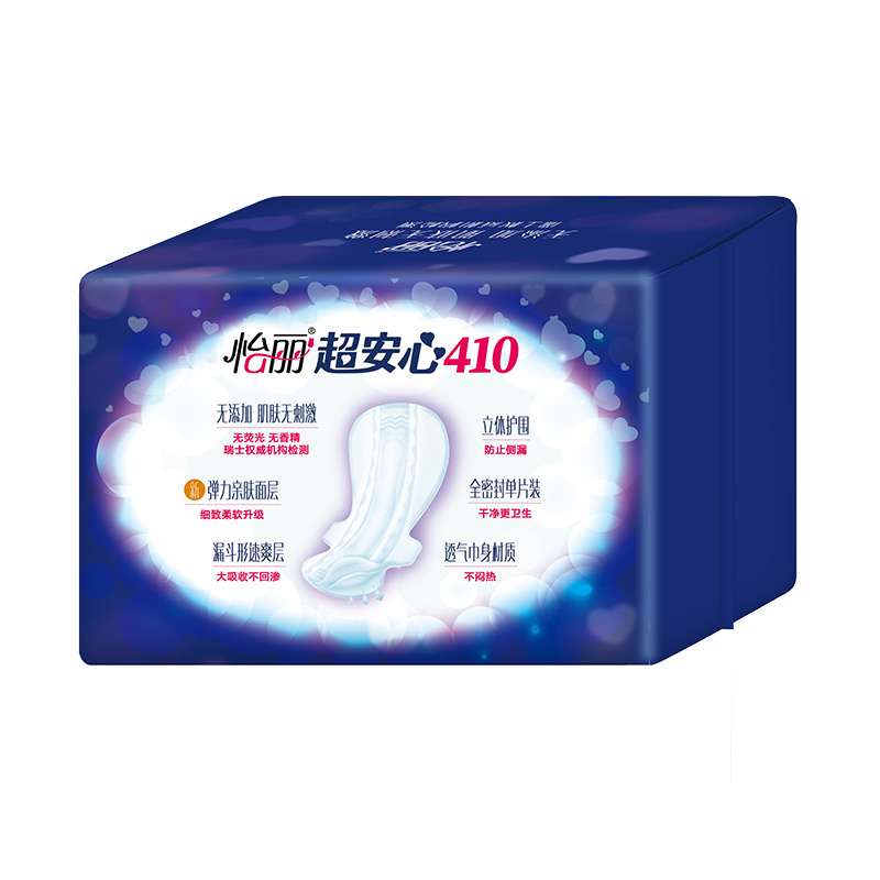 怡丽超安心10片超长夜用410mm棉柔纤巧护翼卫生巾