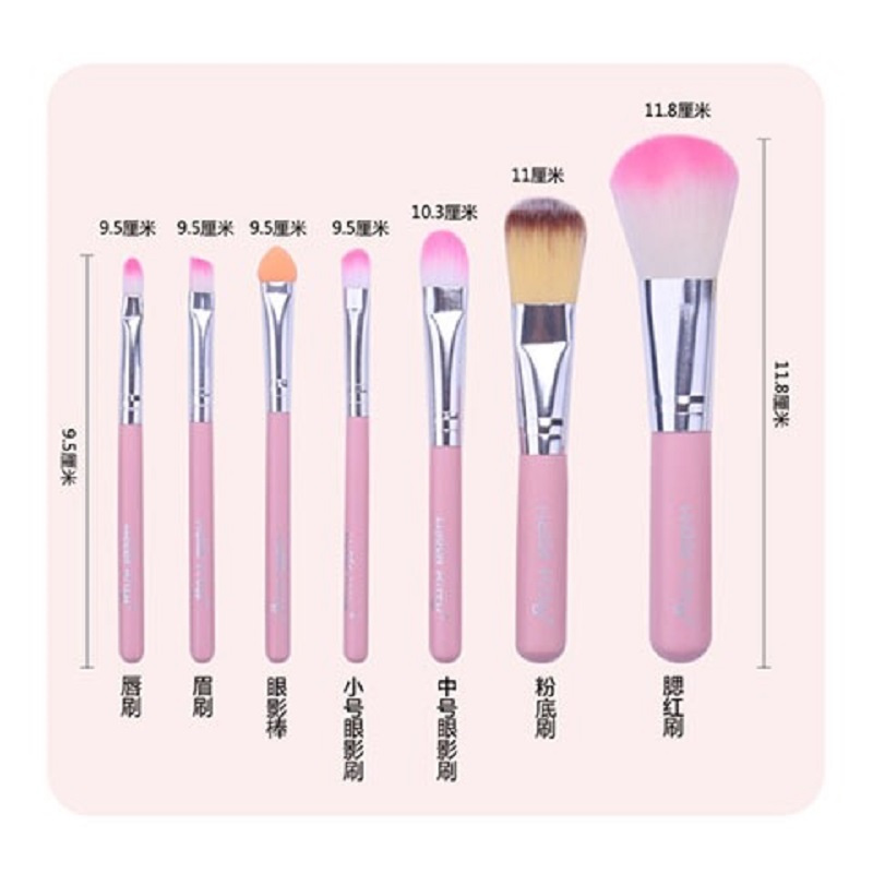 Hello Kitty化妆刷7件套 全套套刷包初学工具眼影刷散粉刷眉刷唇彩妆刷