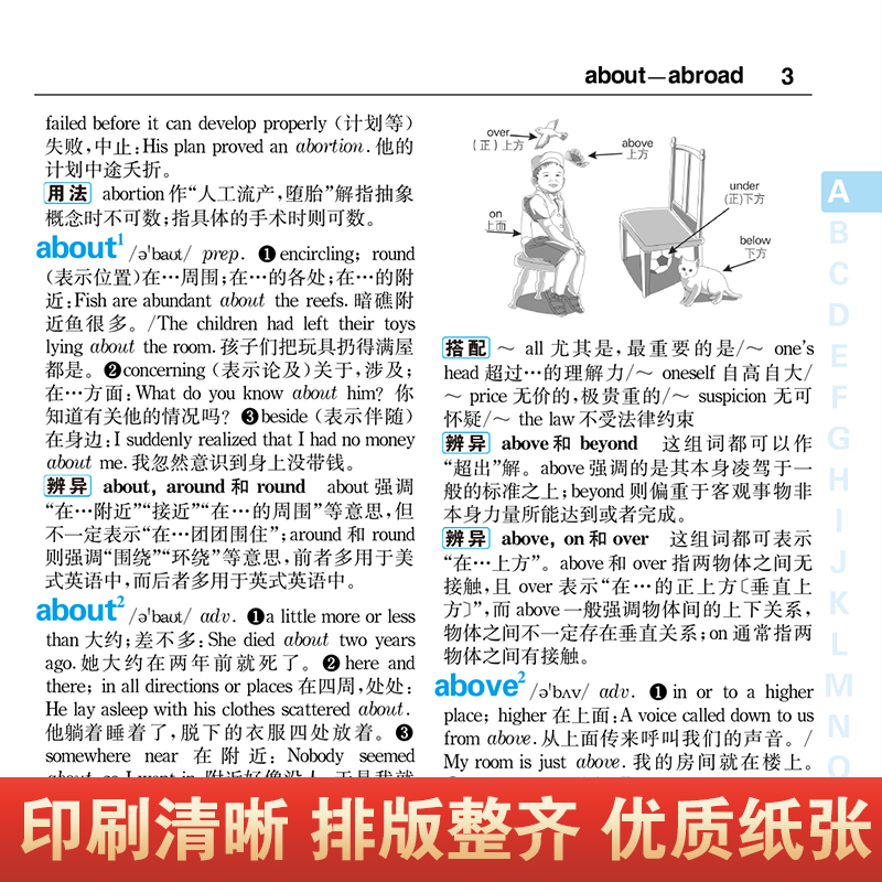 [正版]学生实用 英汉双解大词典(缩印版)小学初中高中生实用高考大学汉英互译英语词典词汇语法牛津中阶汉英词典辞书 华语高清大图