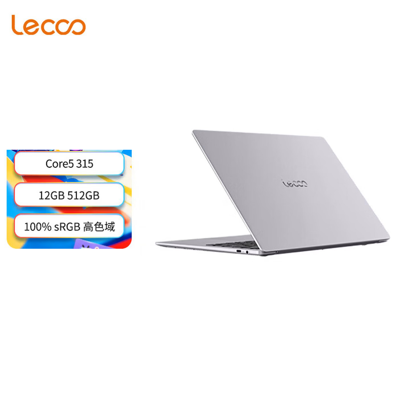 联想(Lenovo)来酷Air14 14英寸超轻笔记本电脑 3代酷睿Core5 315 12G 512G 高色域 约990g超轻机身 办公学习 暮霞紫色高清大图