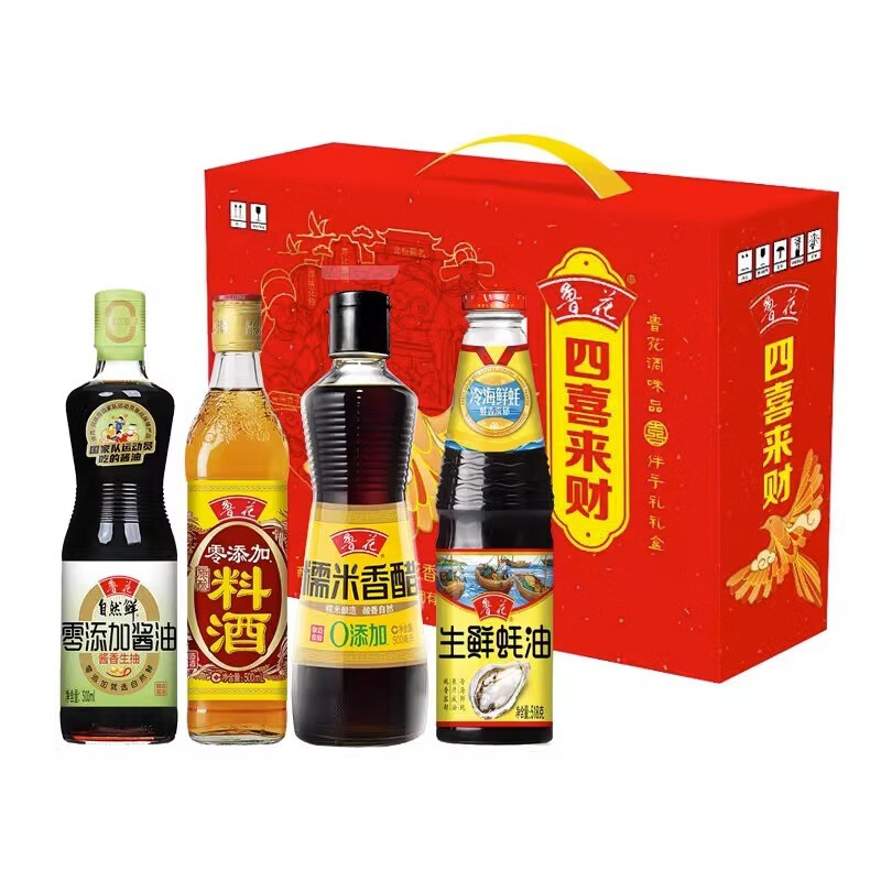 鲁花四喜来财调味品礼盒1500ml+518g厨房调料单位送礼福利团购优品高清大图