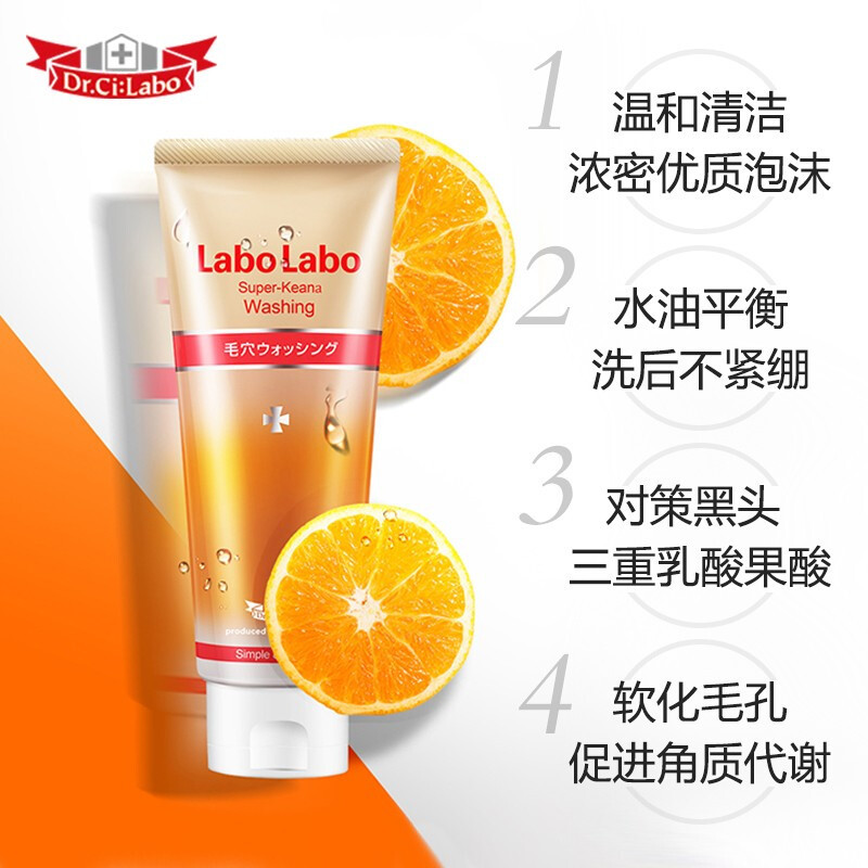城野医生 Labo Labo 毛孔细致洁面乳 120g