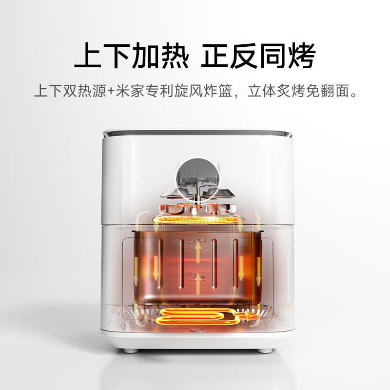 小米米家智能空气炸锅P1 6.5L大功率上下双热源加热大容量免翻面高清大图
