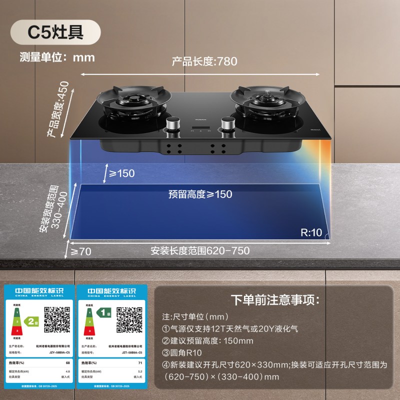 老板(Robam)[小黑翼D2]超薄顶侧双吸抽油烟机 28大风量定时智能防干烧 烟灶联动烟灶套装D2+58B9A-C5高清大图