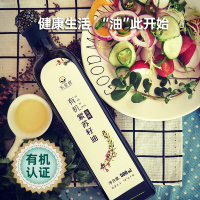乐金香有机紫苏籽油500ml压榨纯苏子油苏麻油