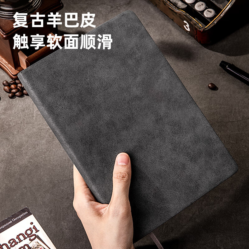得力(deli)16K/120张羊巴皮笔记本子 加厚软面皮面本记事本日记本250mm*175mm 灰色3345