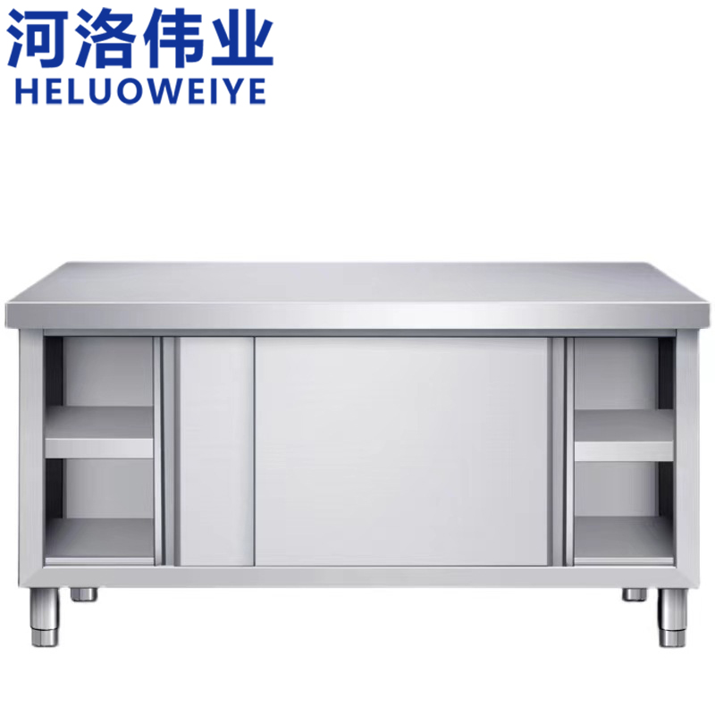 河洛伟业 操作台1.8m张