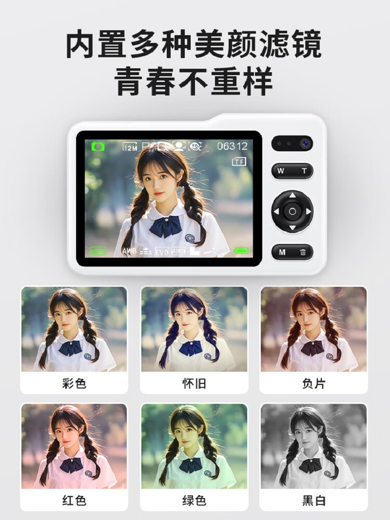 纽曼-N1学生高清像素数码相机女生入门携随身带可传手机取代高清旅游校园卡片机复古CCD平替 128GB白色高清大图