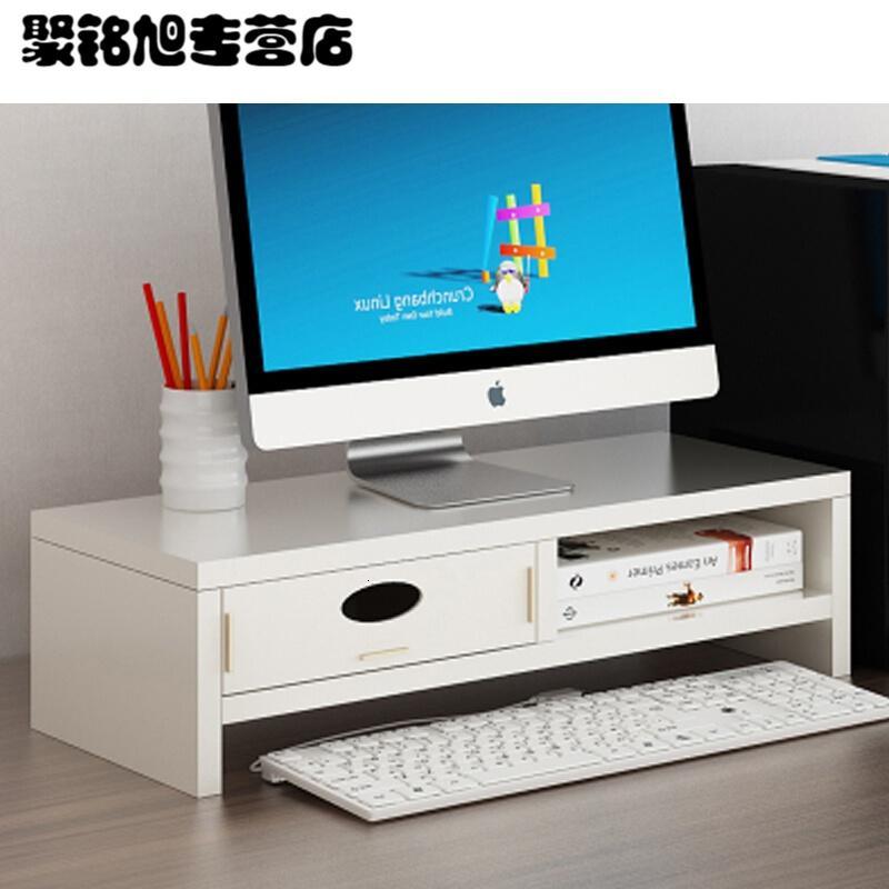 电脑显示器增高架桌面收纳盒办公台式杂物储物盒抽屉式电脑置物架简约升级加厚B款有抽屉暖白色