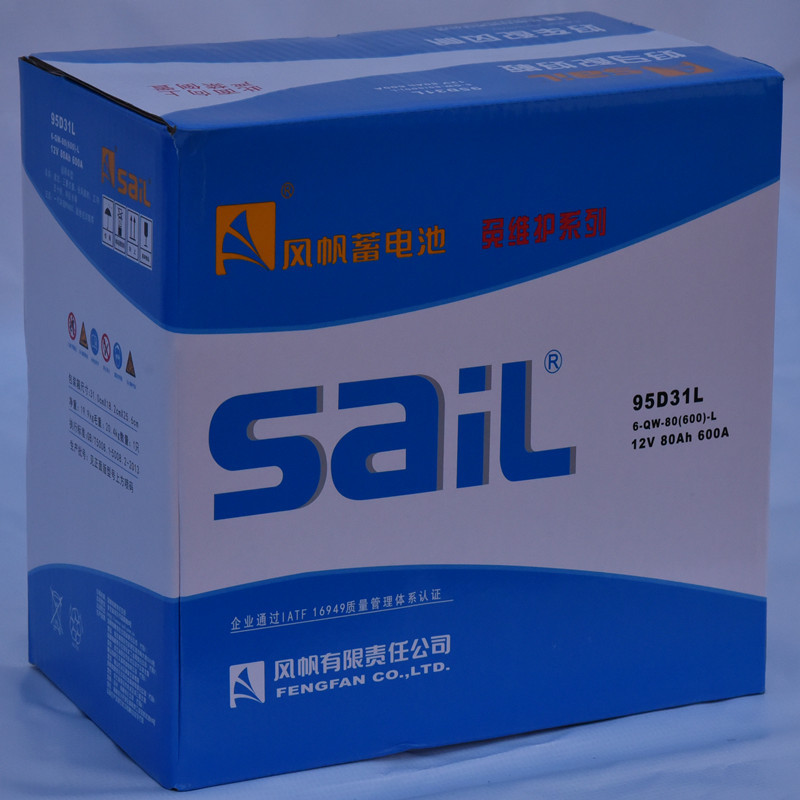 风帆(sail)95D31 12V80AH猎豹专用蓄电池