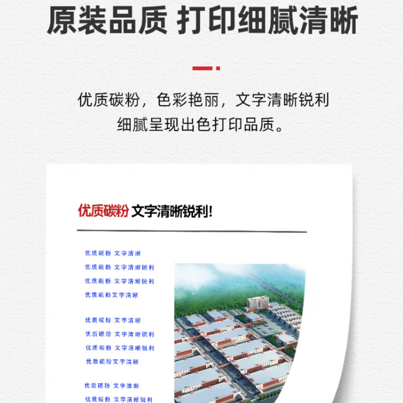 奔图CDO-350DC显影青色125000页适用CP5055DN/CM5055/CP2510/7115DN/2500DN高清大图