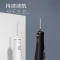 拜尔 便携充电式冲牙器 水牙线M6