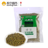 豪雄绿豆450g