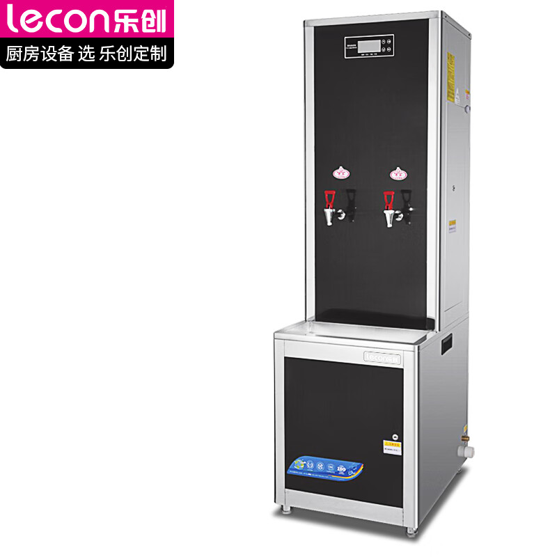 乐创(lecon)开水器全自动步进式立式过滤开水器学校医院工厂开水机两开水180L/HLC-HK-90L