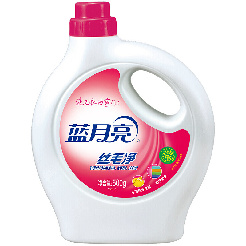 蓝月亮 丝毛净500g×2