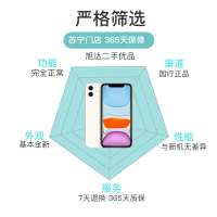 [二手95新]Apple 苹果 11/iPhone 11 白色 128GB 移动联通电信全网通4G苹果手机 国行