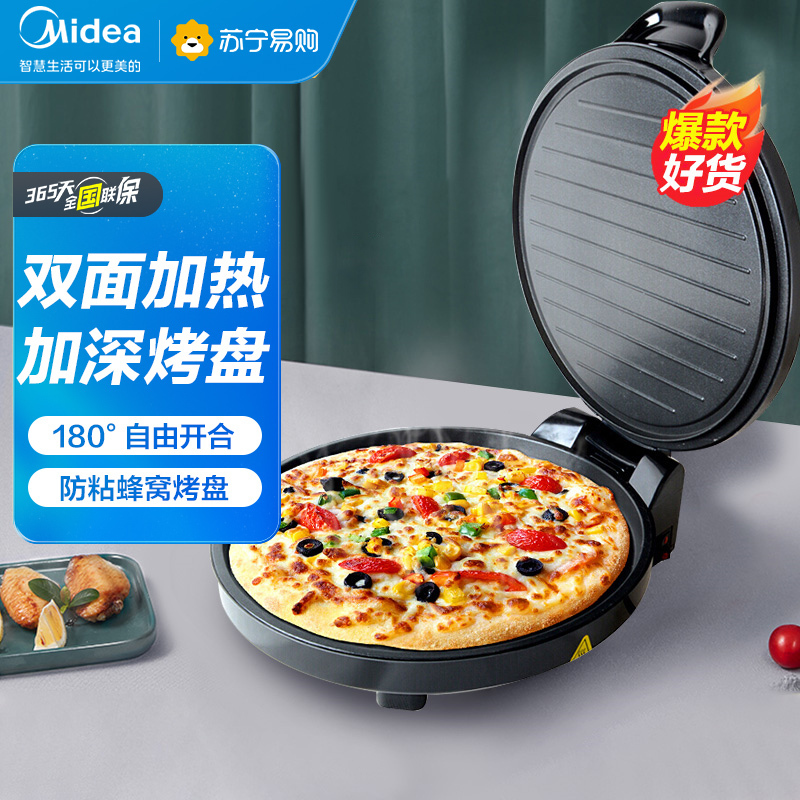 美的(Midea)电饼铛家用智能双面加热煎烤机烙饼机三明治早餐机蛋饼机薄饼机煎饼烙饼锅JHN30F