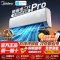 [官方正品]美的空调 酷省电二代PRO 大1.5匹一级能效变频 双排纯铜管 2026款空调挂机KFR-35GW/KS2P