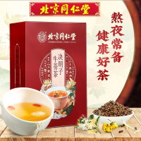 [买2发3]北京同仁堂决明子牛蒡茶100g 枸杞子牛蒡根金银花菊花桂花决明子养生茶非熬夜茶1盒装