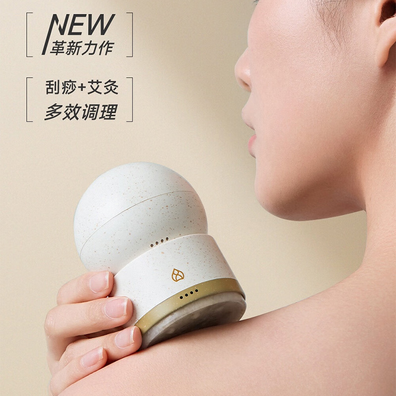 艾修堂艾灸仪智能温控刮痧火力温和温玉暖肌玉石AI-MS7高清大图