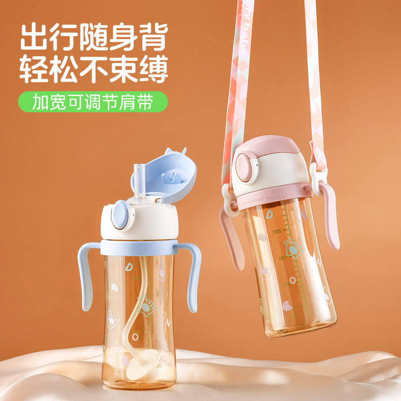 BEBEPICK韩国进口儿童吸管杯(天蓝色自带直饮吸管杯+肩带)大容量防摔水时尚杯背带款适合12个月以上宝宝高清大图
