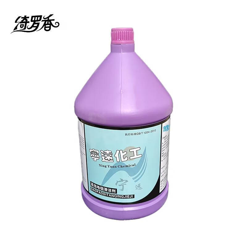 绮罗香 高泡地毯清洁剂 1加仑/桶 无色