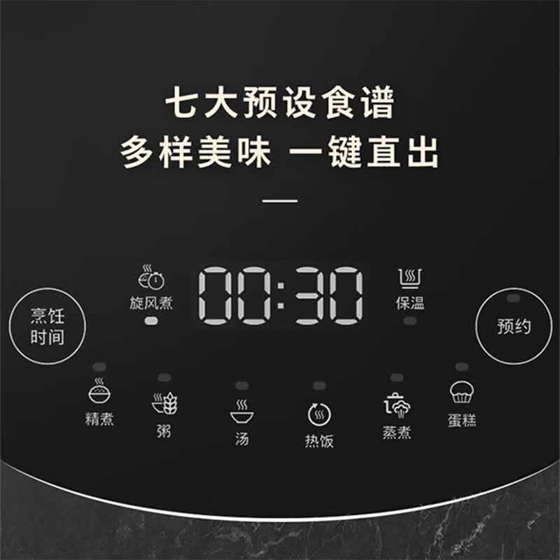 飞利浦 电饭煲智能预约多功能3L大容量 家用HD3550/60高清大图
