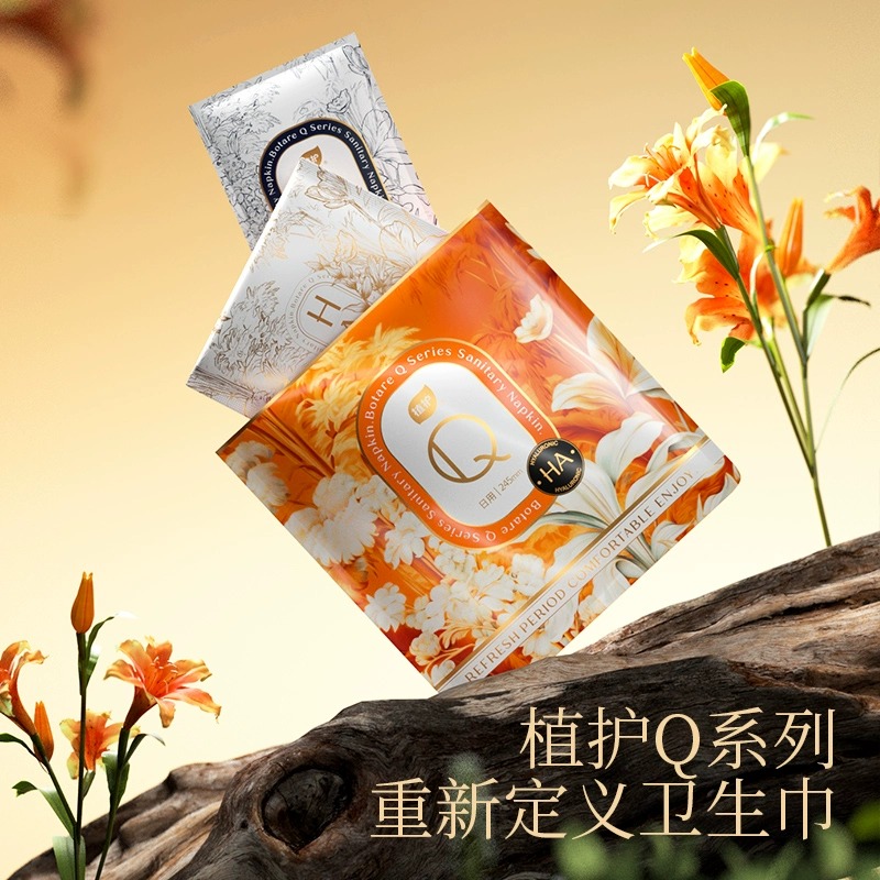 植护小Q卫生巾日夜用组合装正品薄款姨妈巾便携超薄高清大图