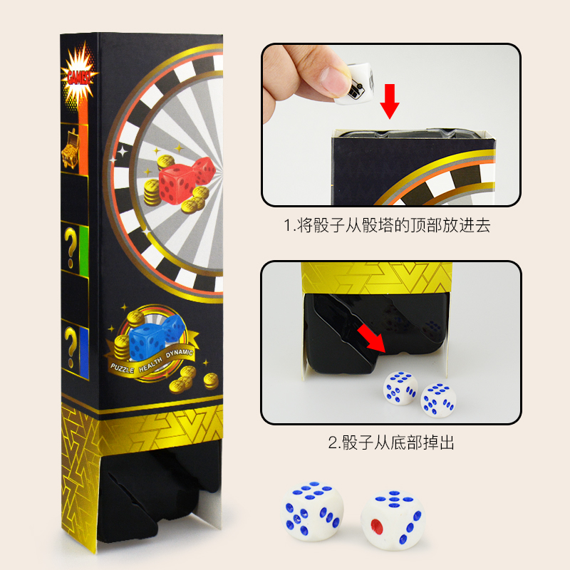 游戏棋正版豪华世界之旅成人超号强手桌小学生儿童玩具 大富翁高清大图