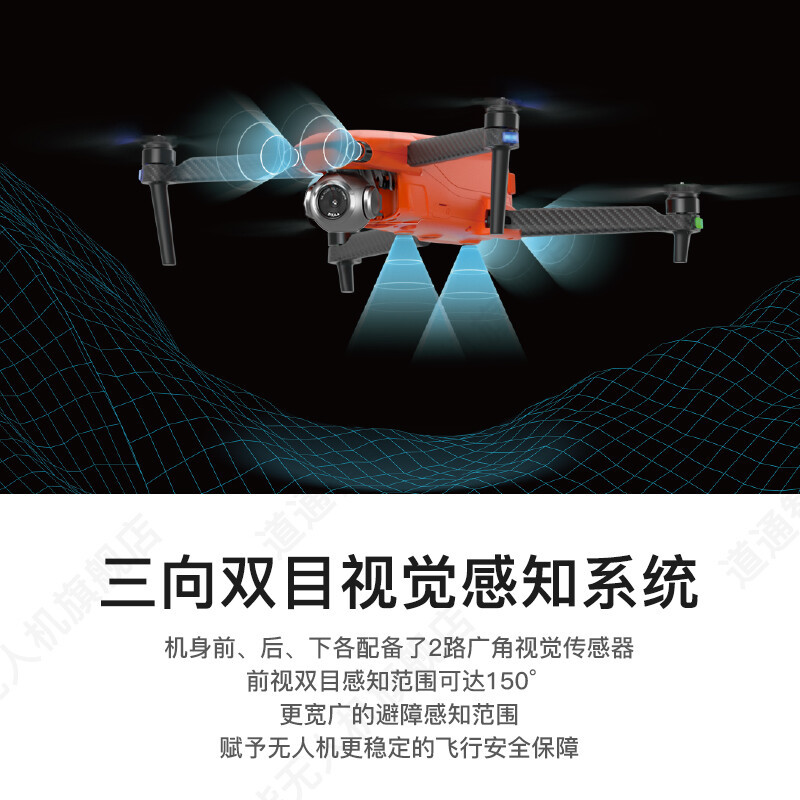 道通智能 道通无人机 EVO Lite+ 1英寸6K高清超感光航拍飞行器 40分钟续航无人拍摄飞机 冰川白 EVO Li