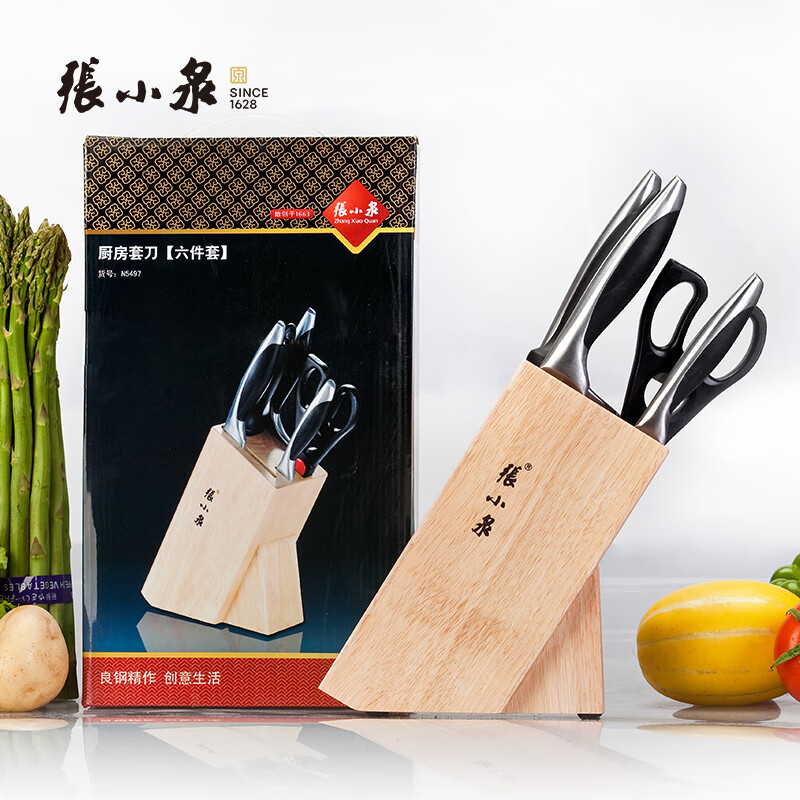 张小泉厨房套刀六件套N5497
