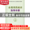 正版 合理用药培训指导手册 袁雅冬,席彪主编 中国协和医科大学
