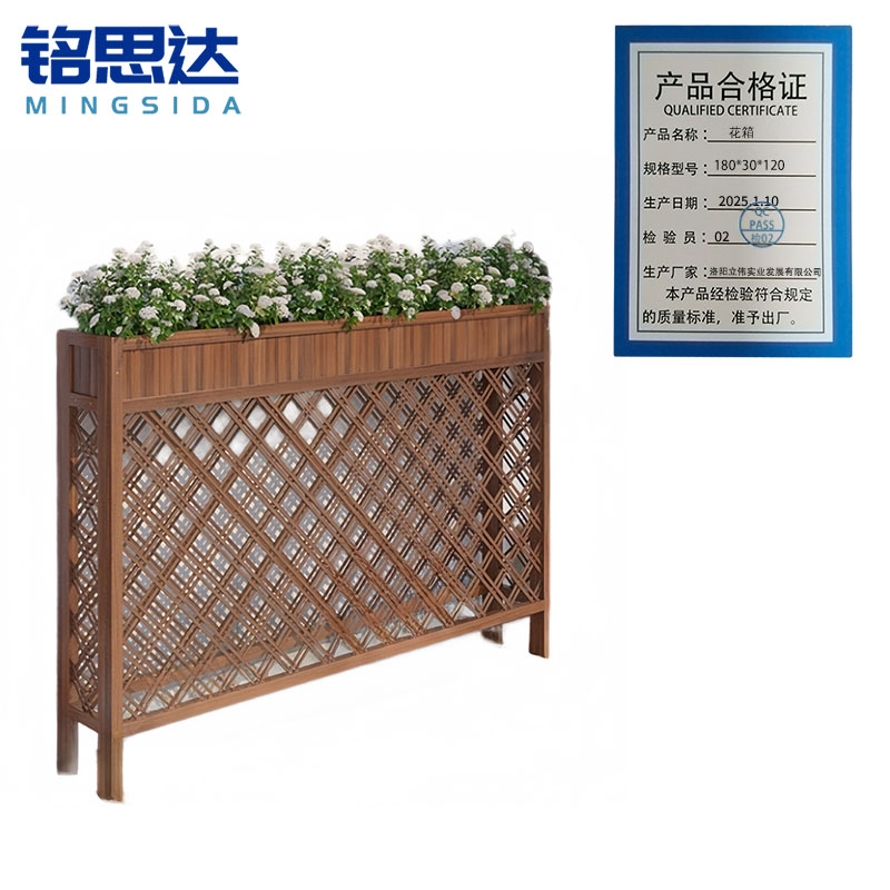 铭思达花箱180*30*120cm个高清大图