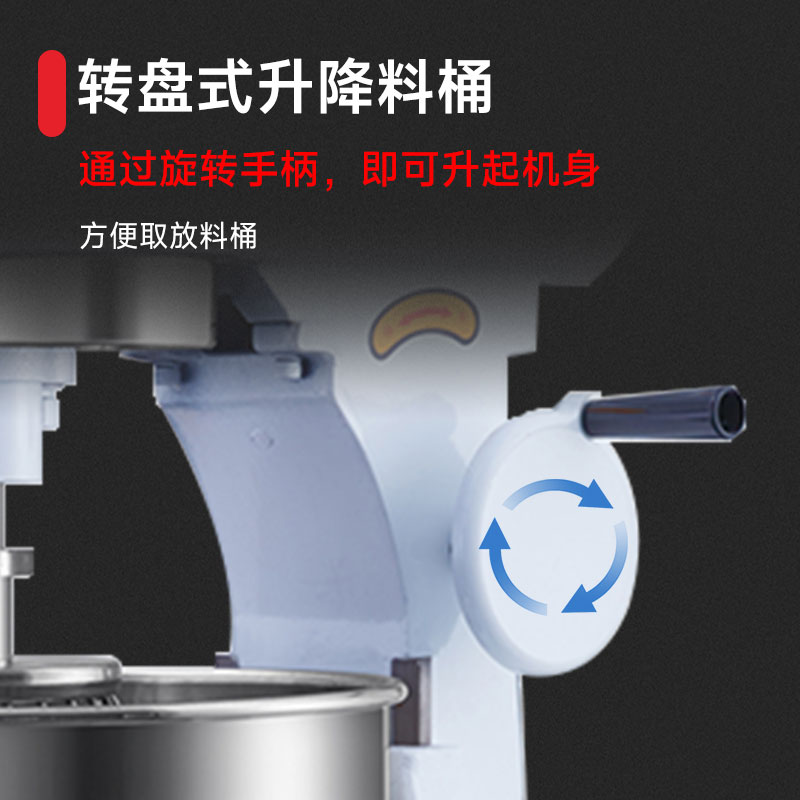 SOR松润 面食设备 GCT-J8601A 20L多功能搅拌机 3KG 20L 1.1KW高清大图