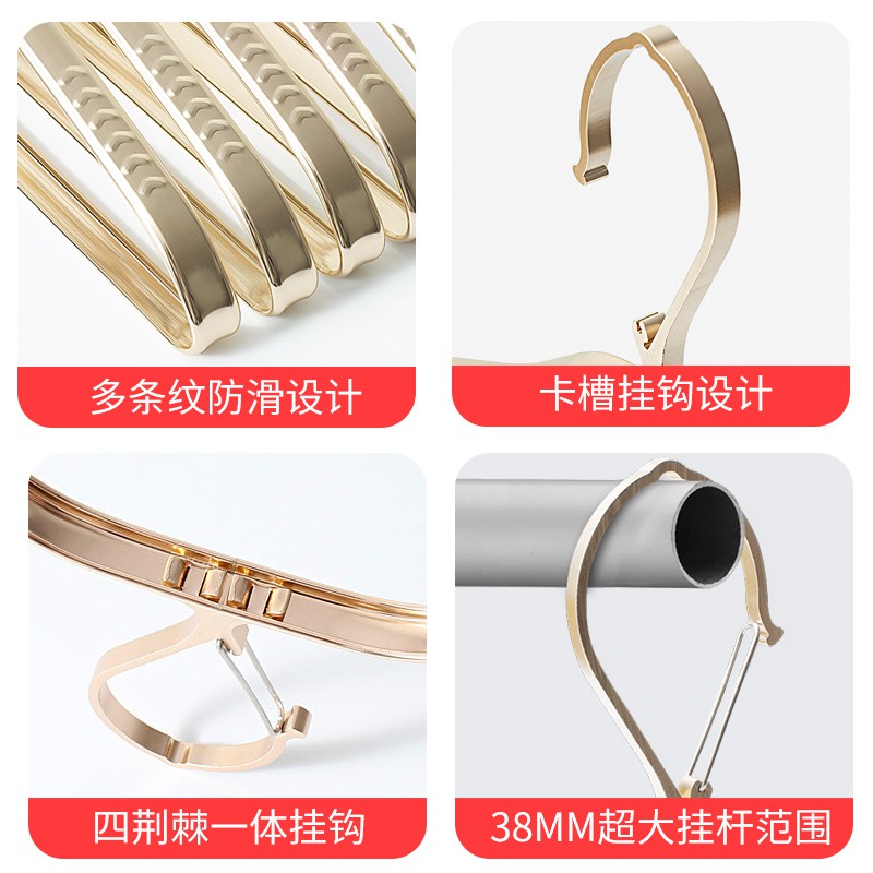 防风衣架家用太空铝合金晾衣架子晒衣架加厚无痕挂衣服架衣撑 三维工匠高清大图