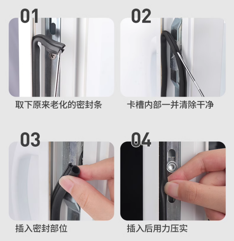 ZHE YAO DEVELOPMENT 塑钢窗密封条 O型 包高清大图